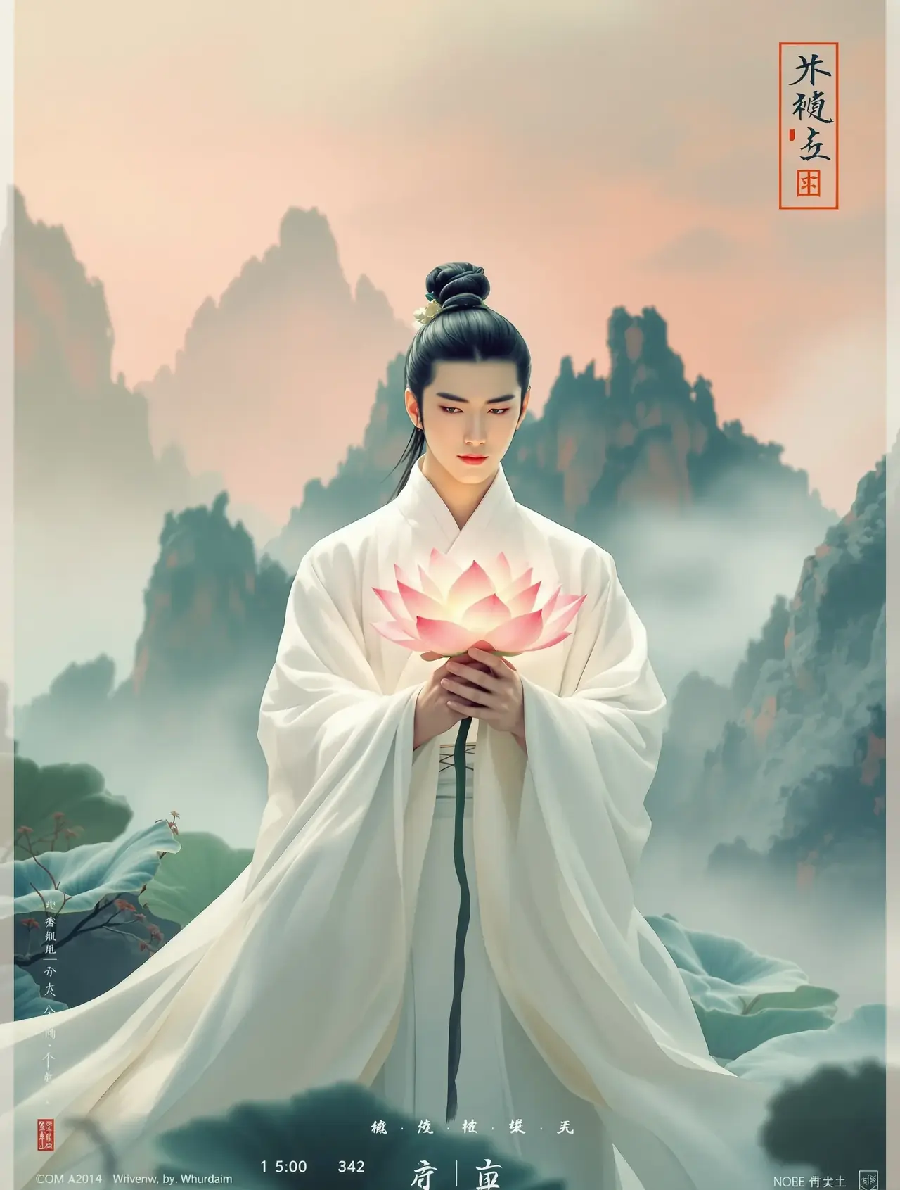 莲花楼 - Mysterious Lotus Casebook 莲花楼海报